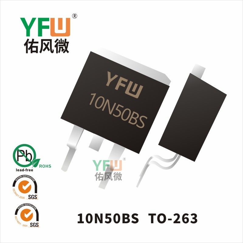 10N50BS TO-263_MOSFEL_YFW brand
