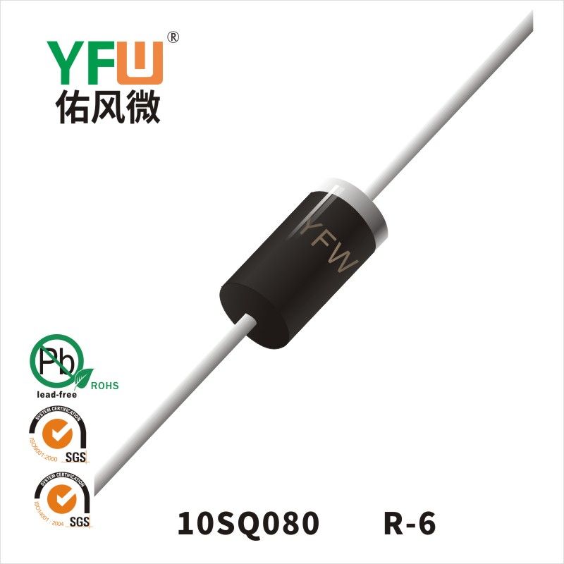 10SQ080   R-6 肖特基二極管YFW佑風(fēng)微