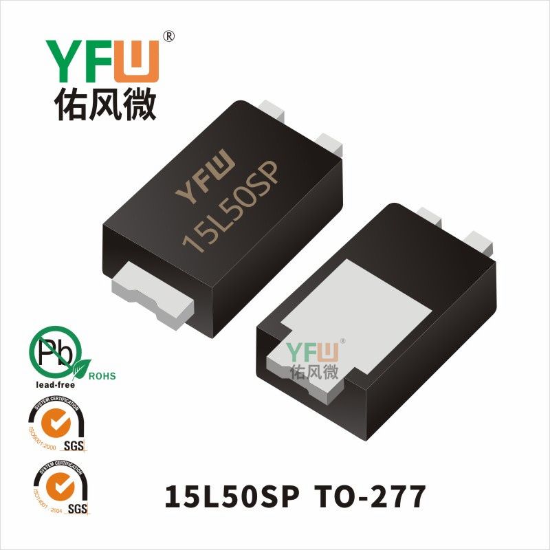15L50SP TO-277_Low VF Schottky Diode_YFW brand