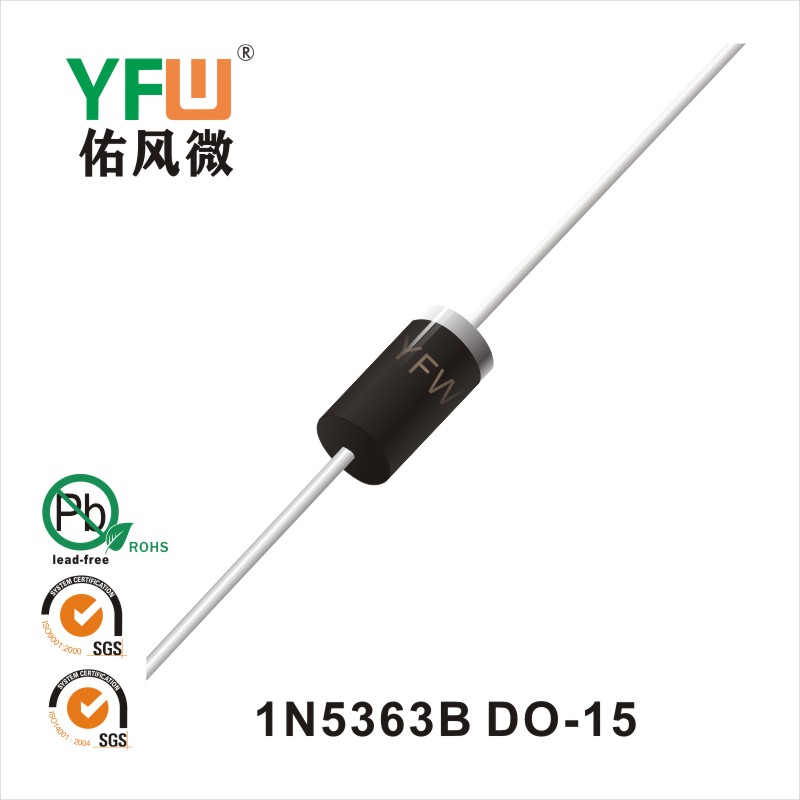 1N5363B  DO-15 穩(wěn)壓二極管 YFW佑風微
