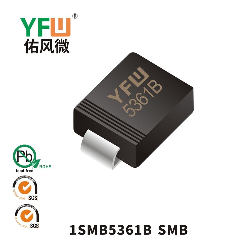 1SMB5361B   SMB_穩(wěn)壓二極管YFW佑風(fēng)微