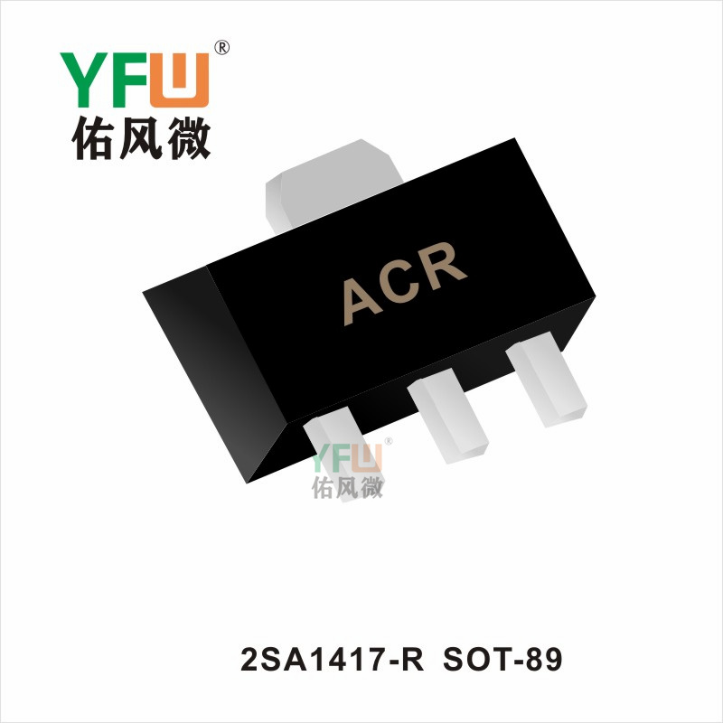 2SA1417-R   SOT-89三極管