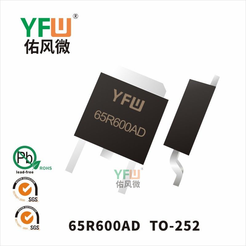 65R600AD  TO-252_Super Junction MOSFET_YFW brand