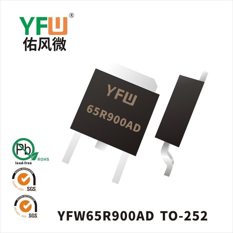 YFW65R900AD  TO-252_超結(jié)場(chǎng)效應(yīng)管YFW佑風(fēng)微