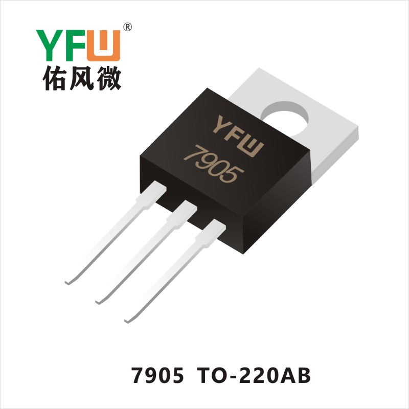 7905 TO-220AB_Three terminal voltage regulator_YFW brand