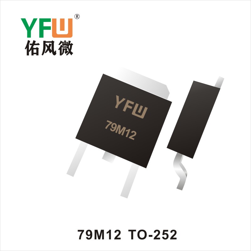 79M12 TO-252_Three terminal voltage regulator_YFW brand