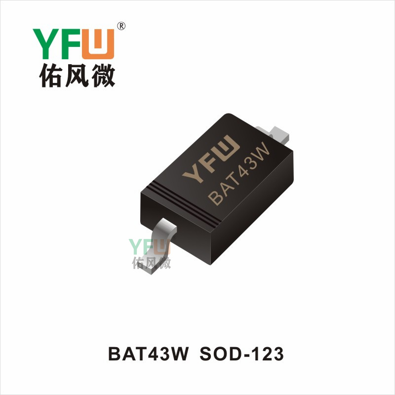 BAT43W   TO-220AB 肖特基二極管佑風(fēng)微