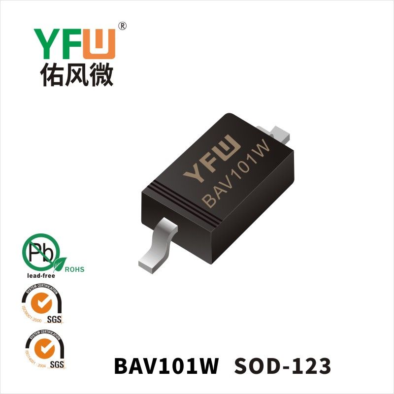 BAV101W    SOD-123_印字:B101開(kāi)關(guān)二極管YFW佑風(fēng)微