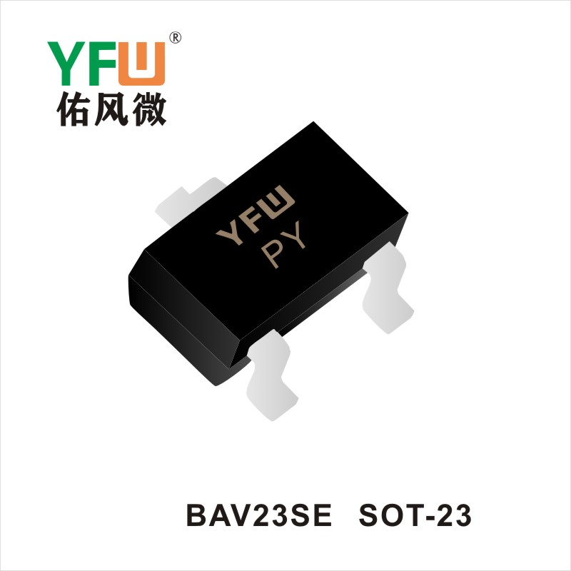 BAV23SE  SOT-23三極管 YFW佑風微