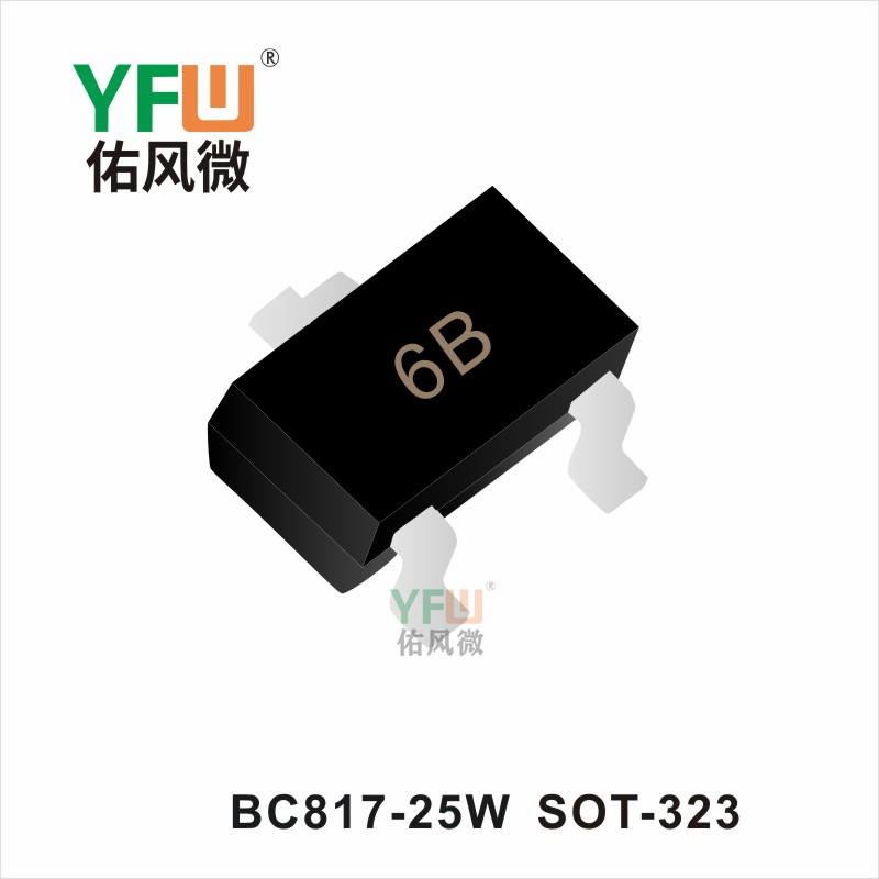 BC817-25W   SOT-323  三極管佑風(fēng)微