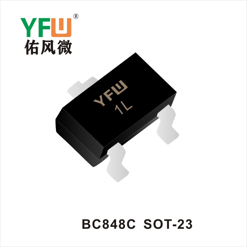 BC848C  SOT-23三極管 YFW佑風(fēng)微