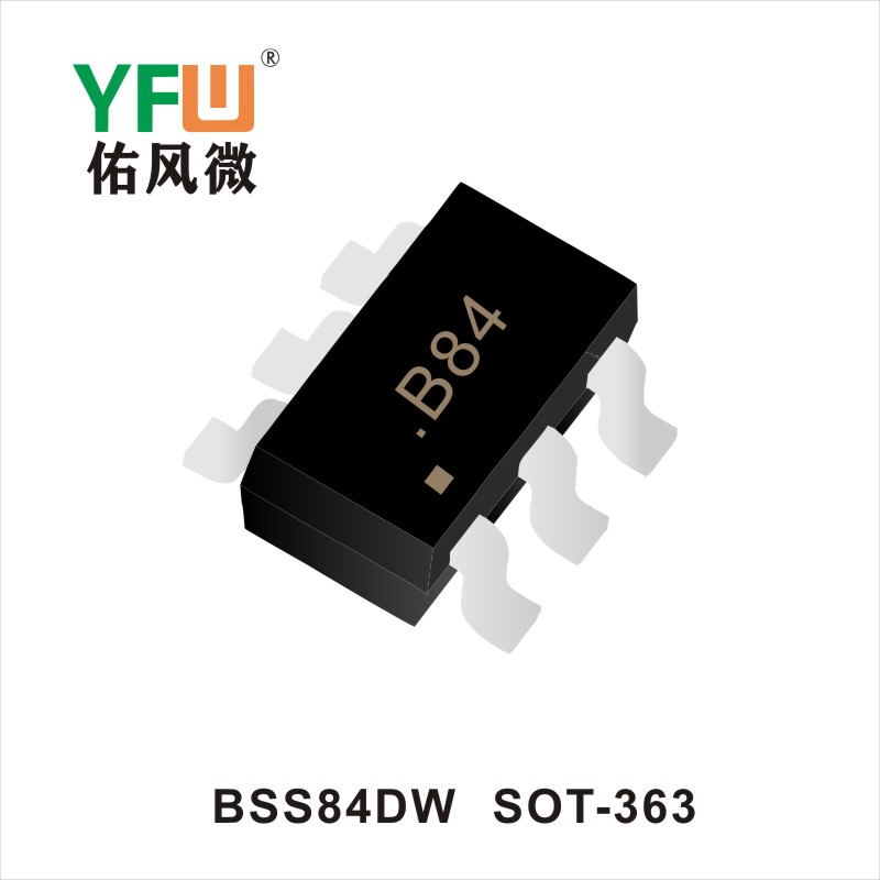 BSS84DW   SOT-363場效應(yīng)管