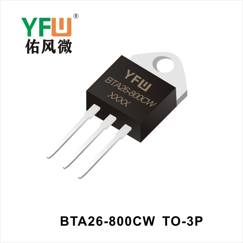 BTA26-800CW  TO-3P可控硅