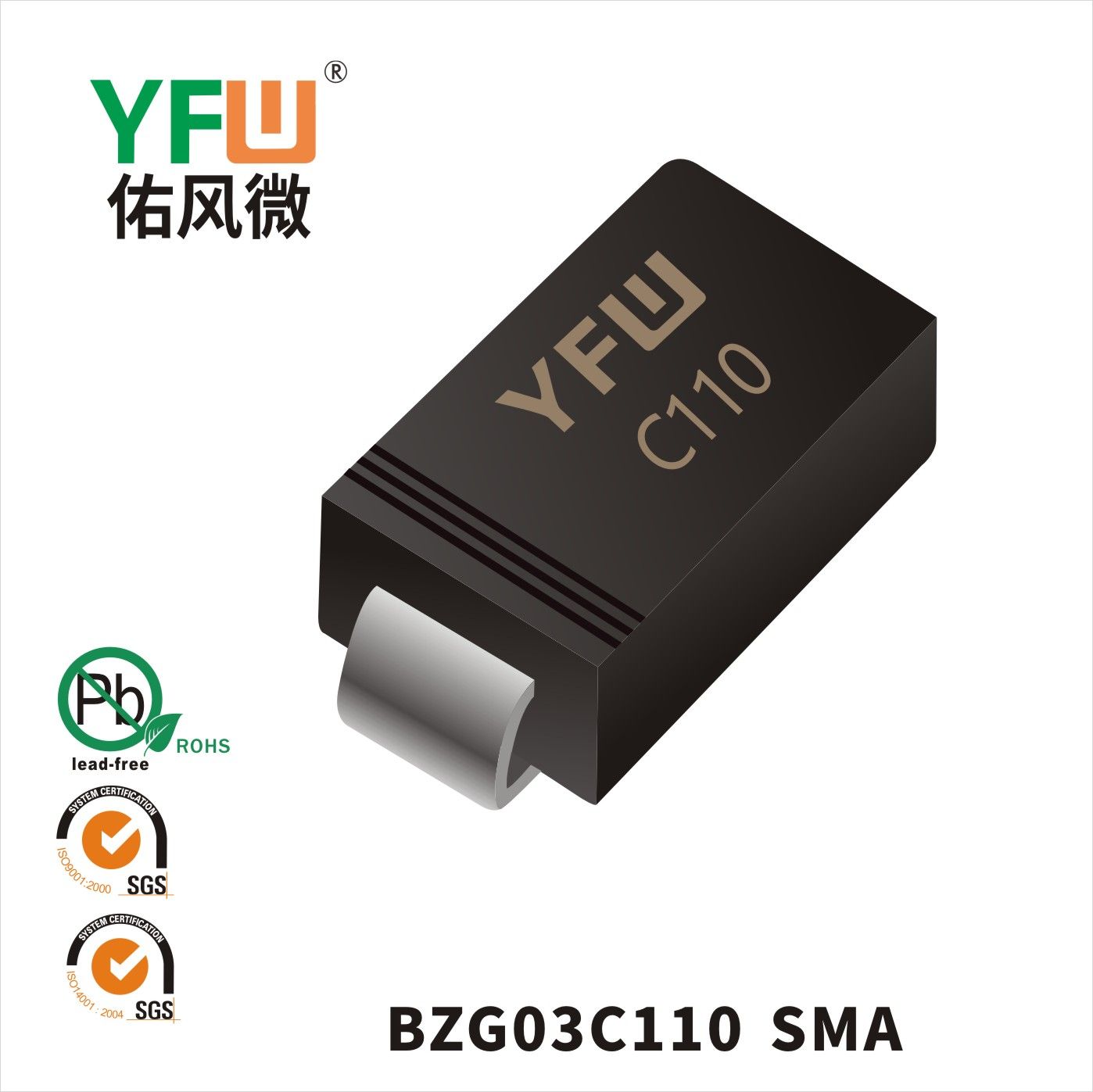 BZG03C110 SMA Marking:C110_Zener Diodes_YFW brand