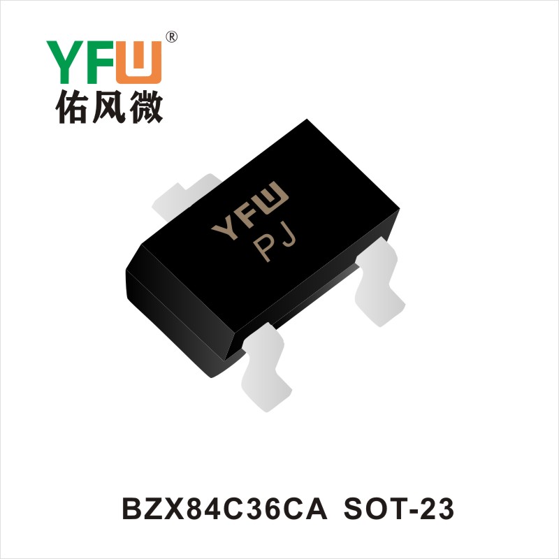BZX84C36CA  SOT-23穩(wěn)壓二極管 YFW佑風(fēng)微
