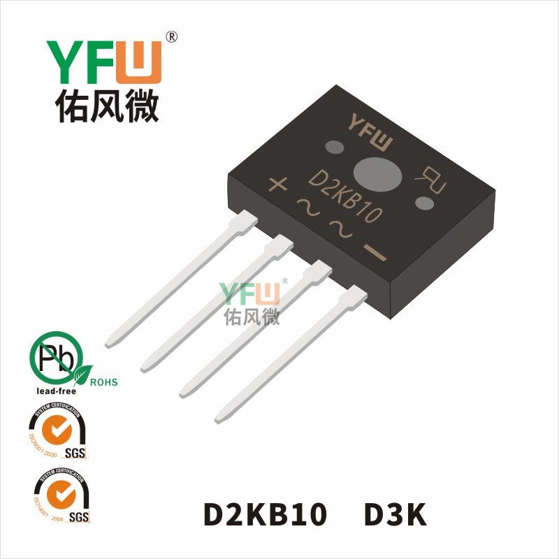 D2KB10 D3K_Rectifier Bridge_YFW brand