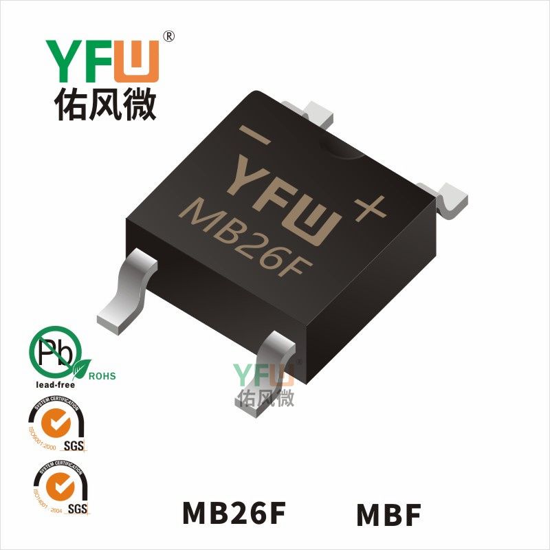 MB26F MBF _Schottky Bridge_YFW brand