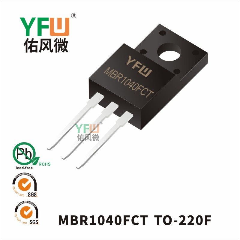 MBR1040FCT ?TO-220F_Schottky Diode_YFW brand