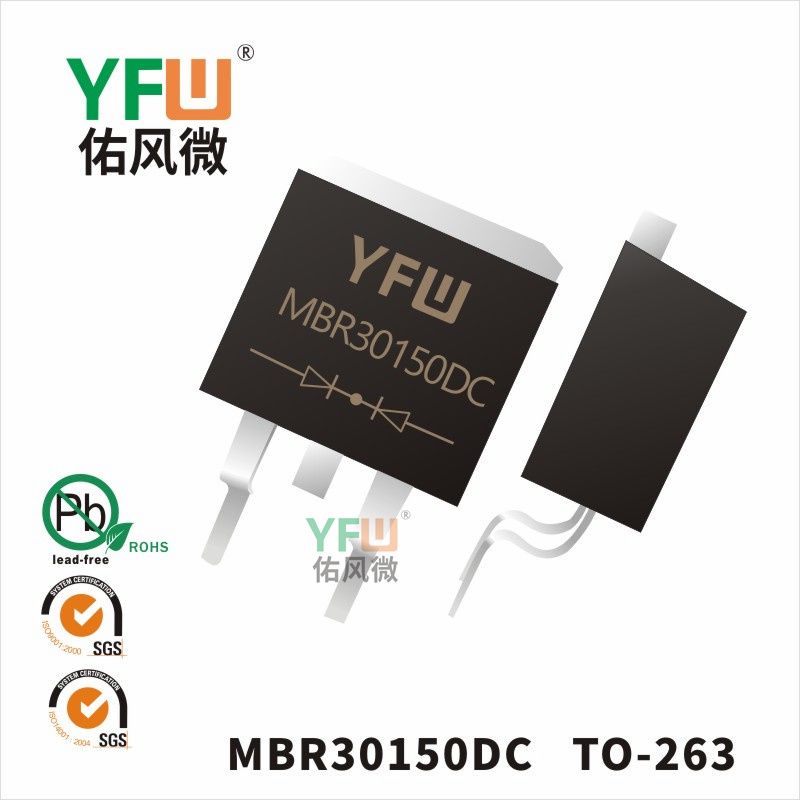 MBR30150DC TO-263_Marking:MBR30150DC Schottky Diode_YFW brand