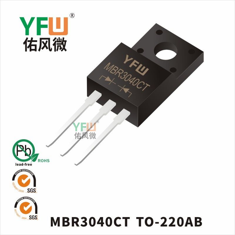 MBR3040CT ?TO-220AB_Schottky Diode_YFW brand