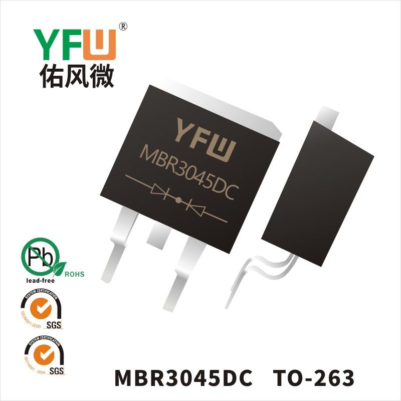 MBR3045DC  TO-263(D2-PAK)印字:MBR3045DC肖特基二極管YFW佑風微