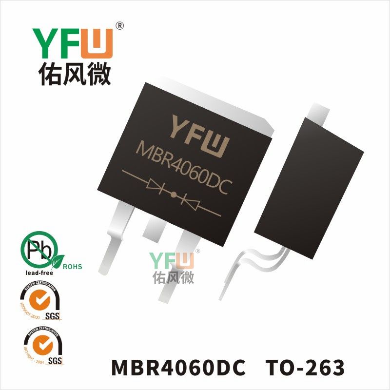 MBR4060DC TO-263_Marking:MBR4060DC Schottky Diode_YFW brand