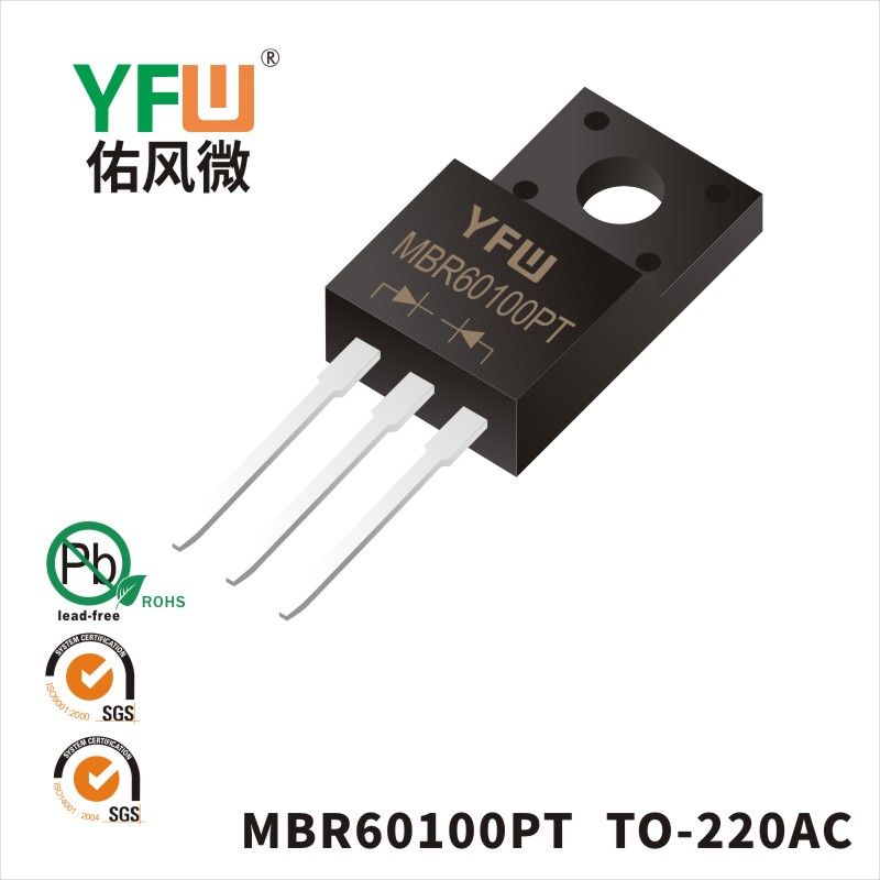MBR60100PT   TO-247肖特基二極管YFW佑風微