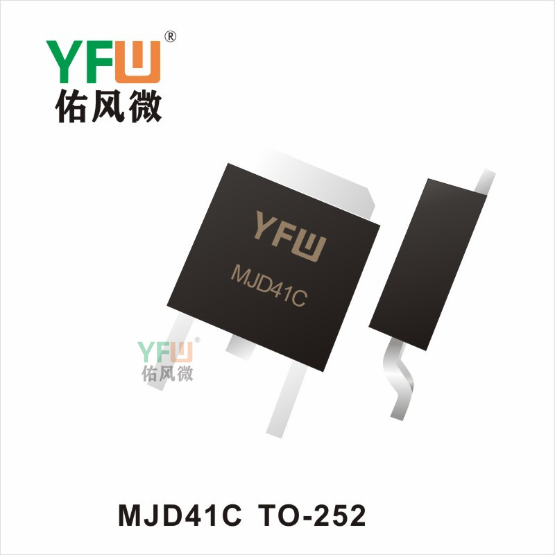 MJD41C  TO-252 三極管YFW佑風(fēng)微