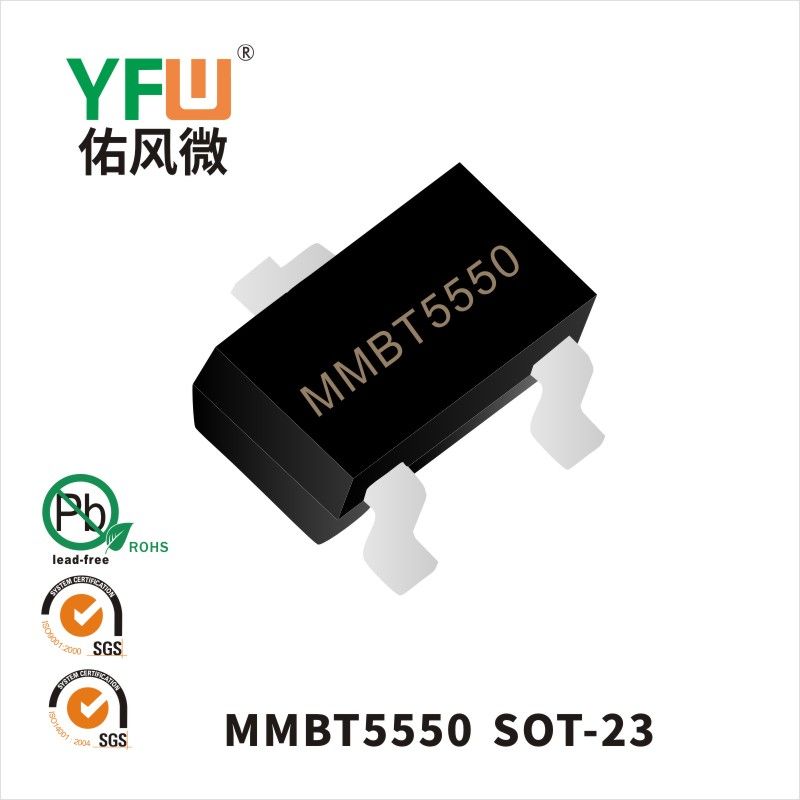 MMBT5550  SOT-23_小信號(hào)三極管YFW佑風(fēng)微