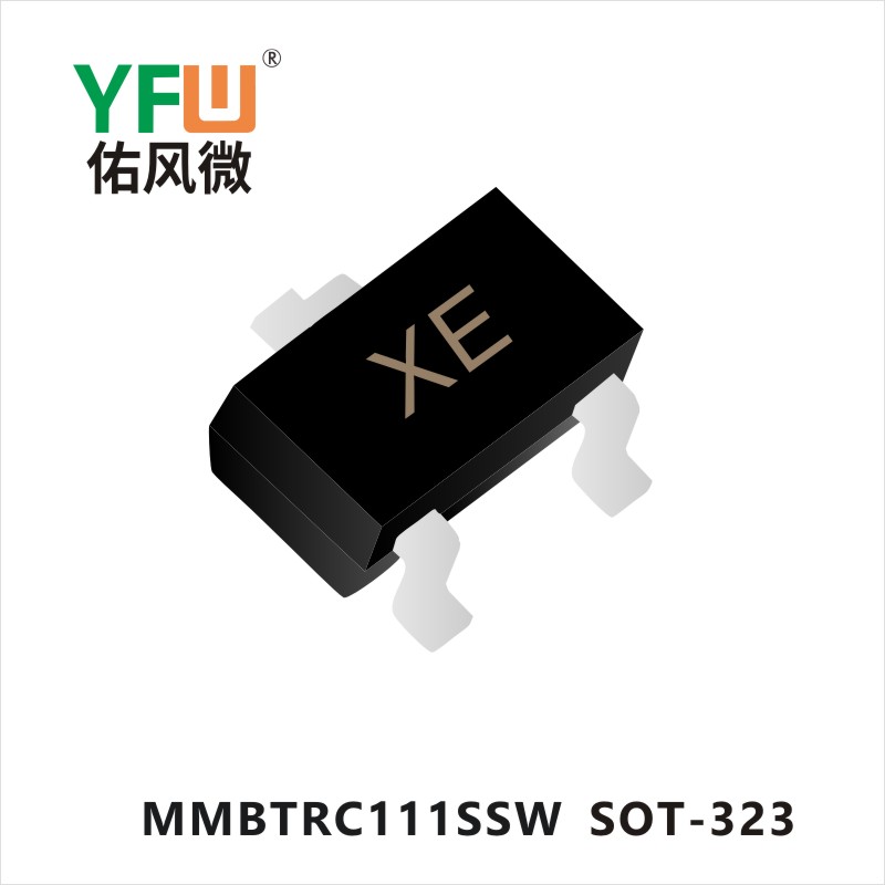 MMBTRC111SSW SOT-323晶體管 YFW佑風(fēng)微