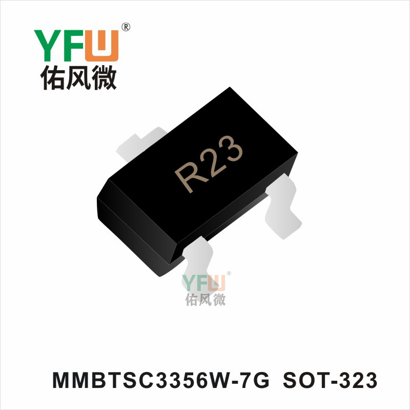 MMBTSC3356W-7G   SOT-323 三極管 YFW佑風(fēng)微