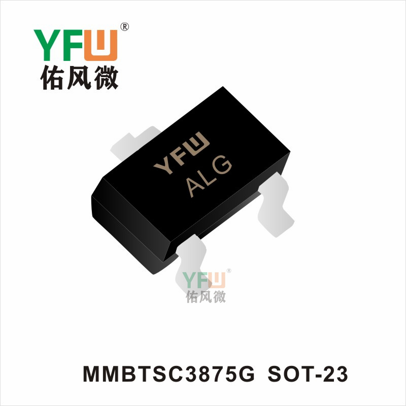 MMBTSC3875G   SOT-23三極管佑風(fēng)微