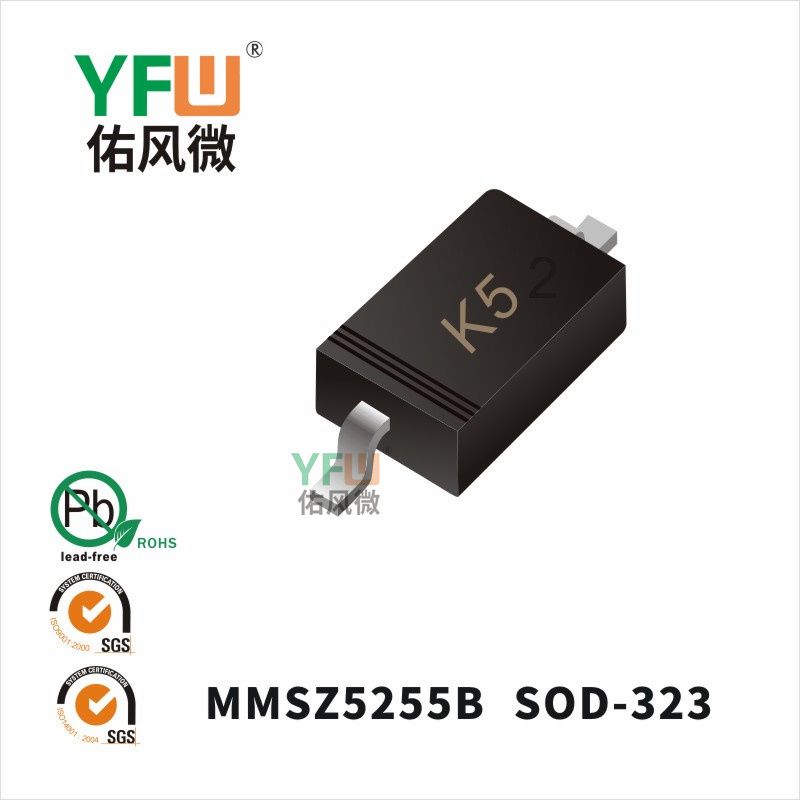 MMSZ5255B SOD-323_Marking:K5_Zener Diodes_YFW brand