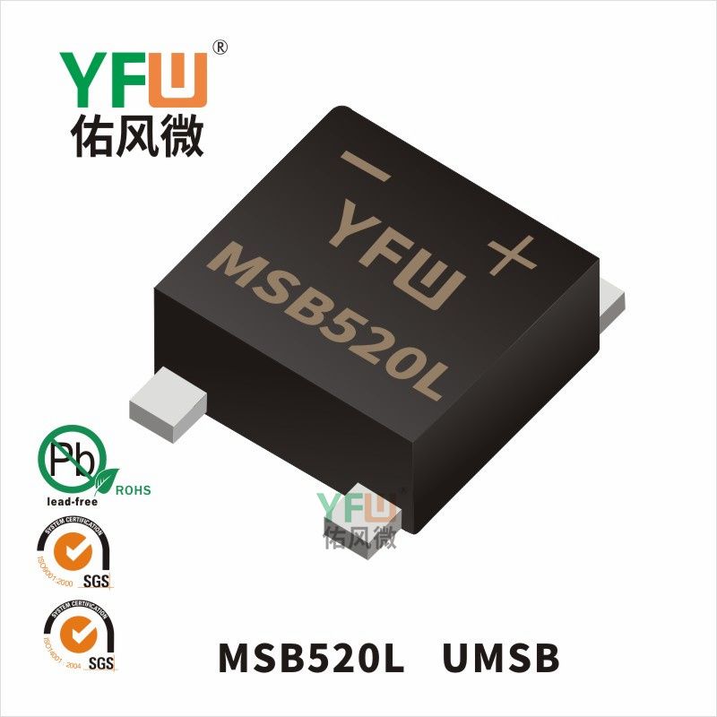 MSB520L UMSB_Schottky Bridge_YFW brand