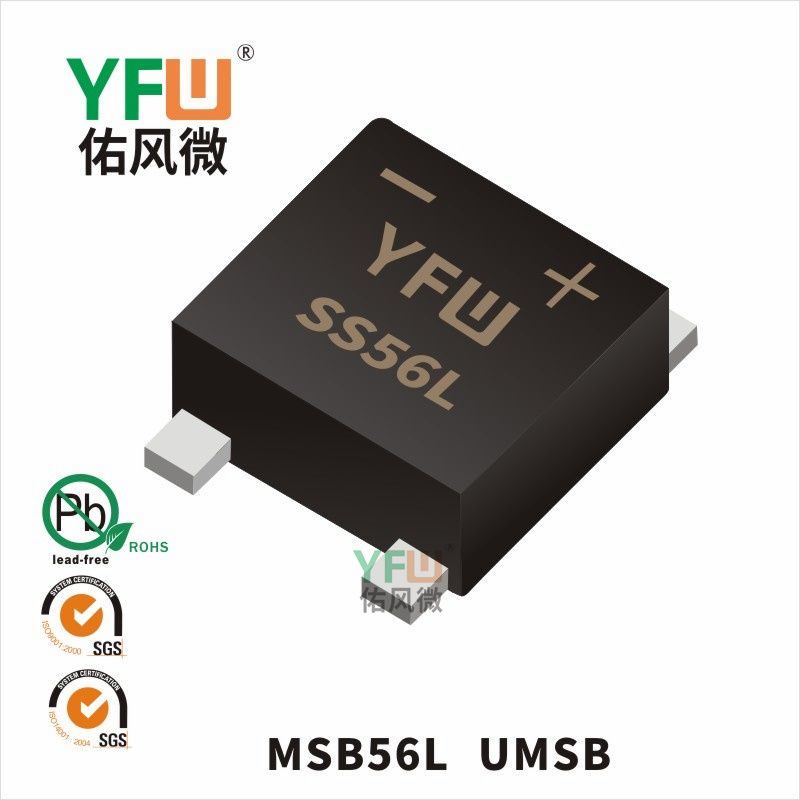 MSB56L UMSB_Schottky Bridge_YFW brand