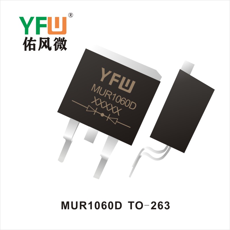 MUR1060D TO-263_ULTRAFAST RECOVERY RECTIFIERS_YFW brand