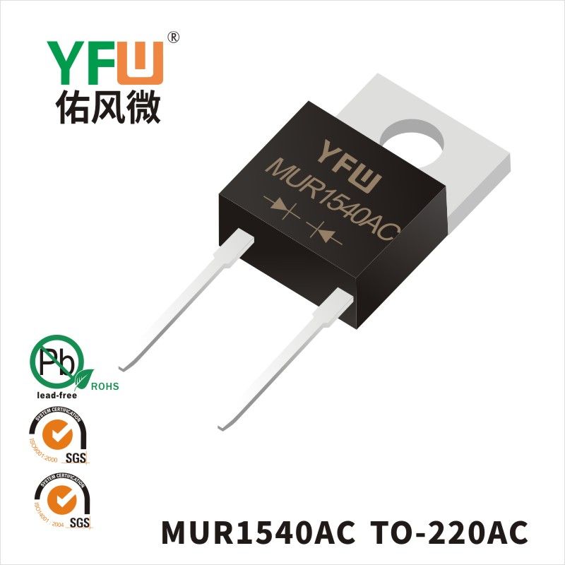 MUR1540AC  TO-220AC_Super Fast Recovery Rectifier Diode_YFW brand
