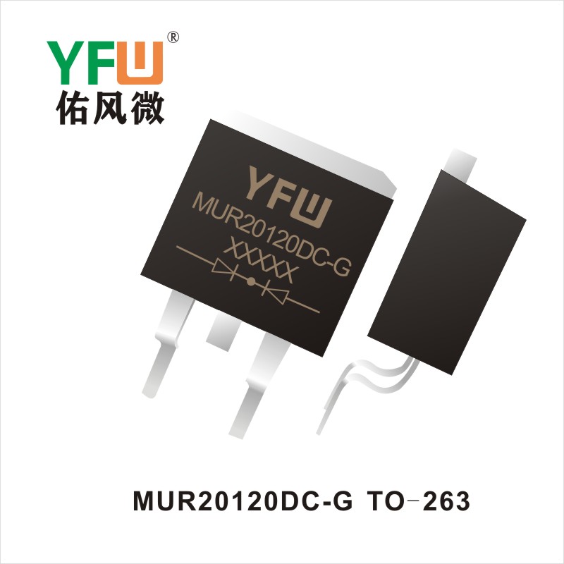 MUR20120DC-G TO-263_ULTRAFAST RECOVERY RECTIFIERS_YFW brand
