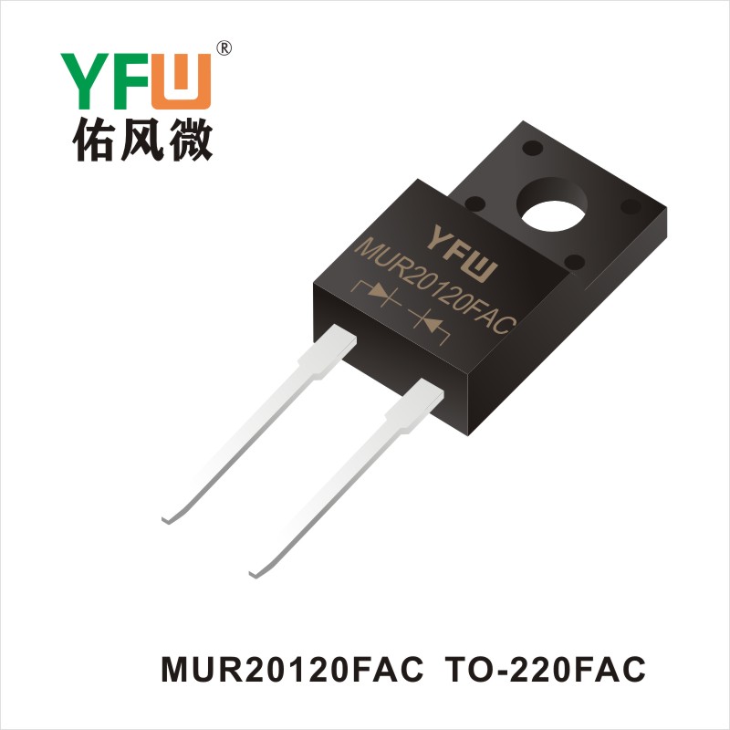 MUR20120FAC TO-220FAC_ULTRAFAST RECOVERY RECTIFIERS_YFW brand