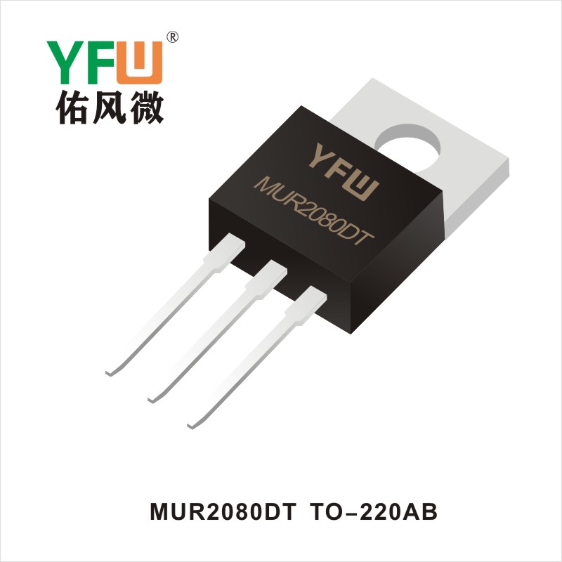 MUR2080DT TO-220AB_High Efficiency Rectifiers_YFW brand