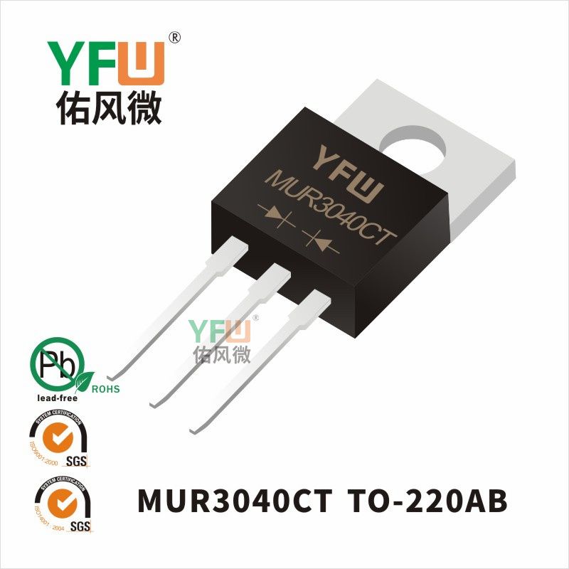 MUR3040CT  TO-220AB_Super Fast Recovery Rectifier Diode_YFW brand