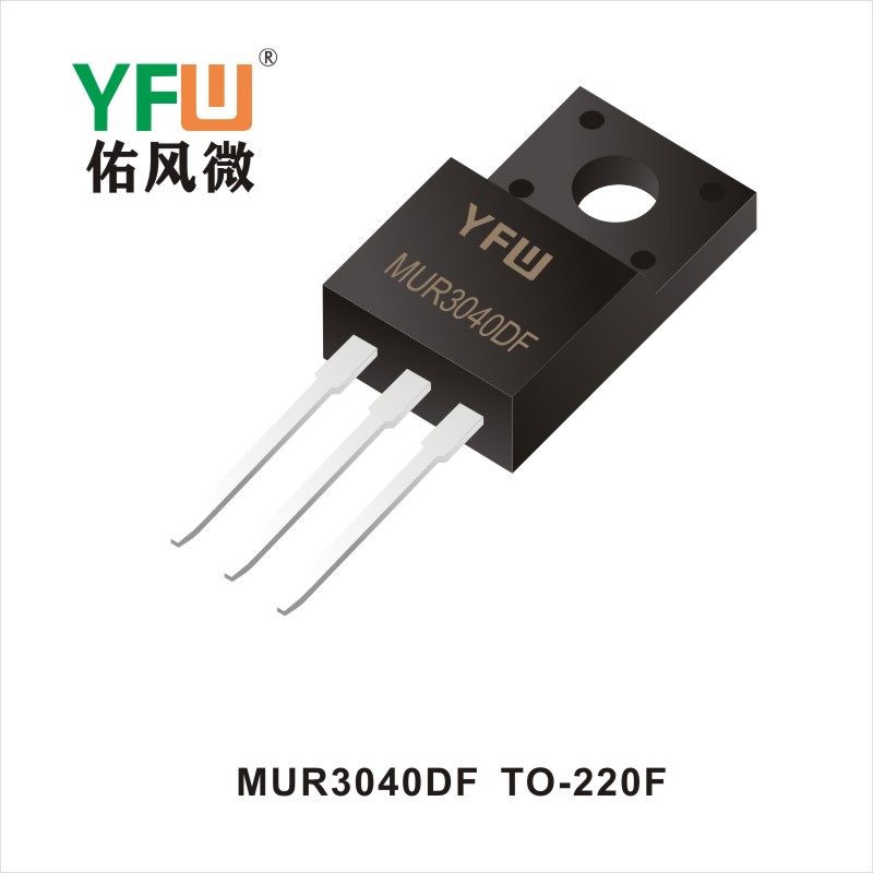 MUR3040DFR  TO-220F快恢復(fù)二極管