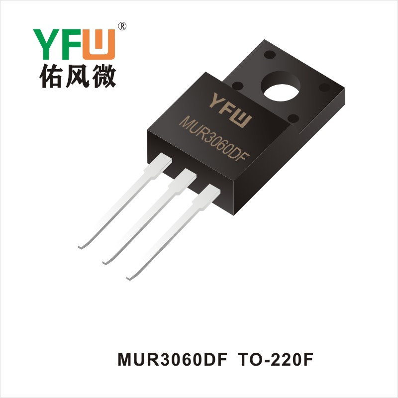 MUR3060DF   TO-220F快恢復(fù)二極管