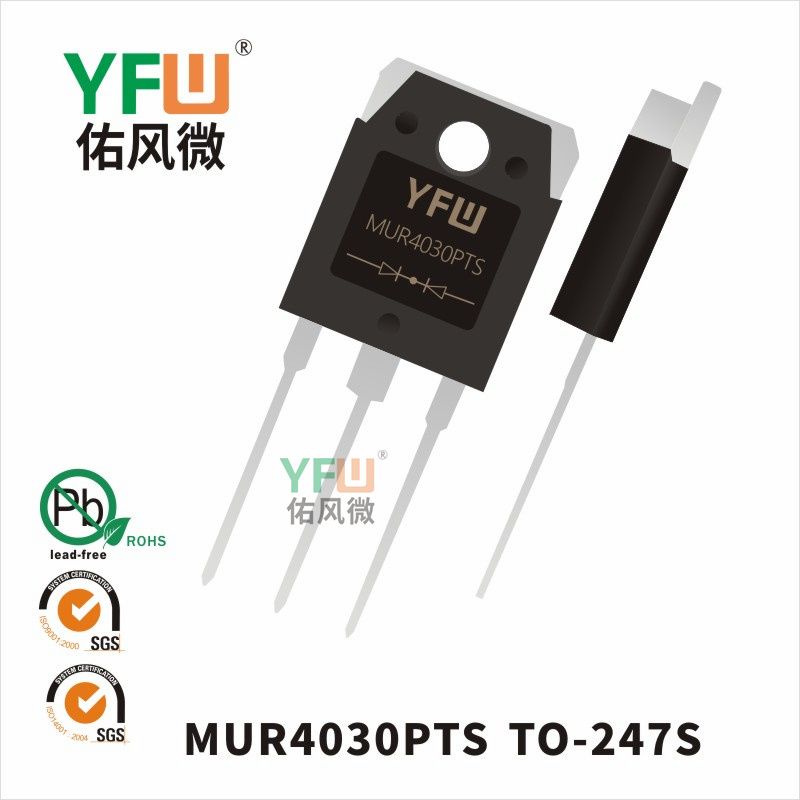 MUR4030PTS   TO-247S_Super Fast Recovery Rectifier Diode_YFW brand