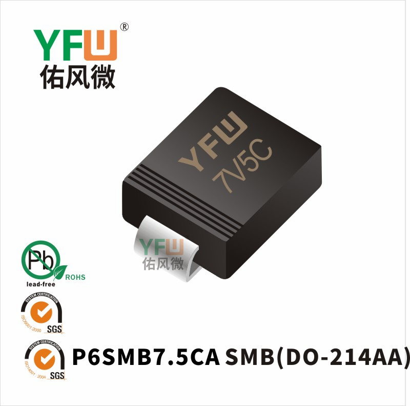 P6SMB7.5CA SMB(DO-214AA)_Marking:7V5C_Transient Voltage Suppressor_YFW brand