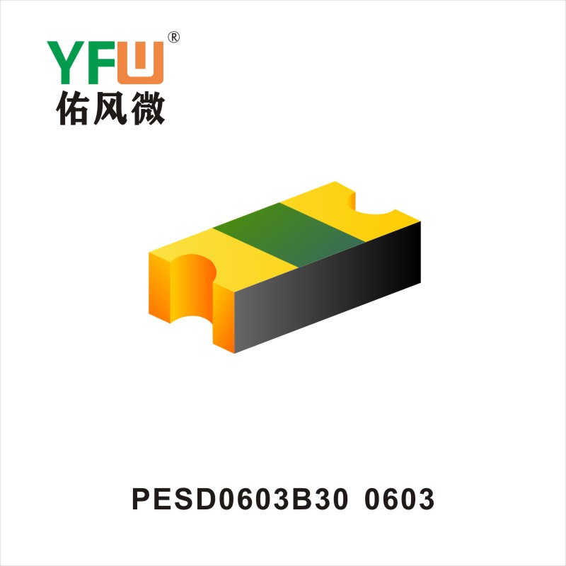 PESD0603B30 O603_ESD static protection tube_YFW brand