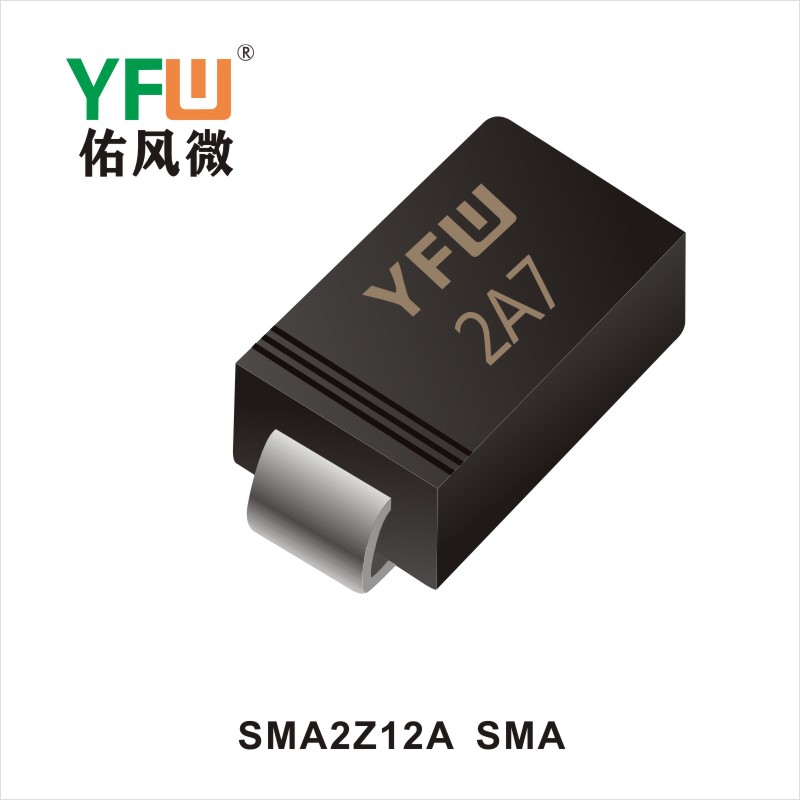 SMA2Z12A  SMA二極管