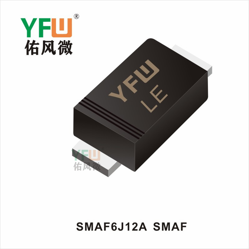 SMAF6J12A  SMAF 瞬態(tài)抑制二極管
