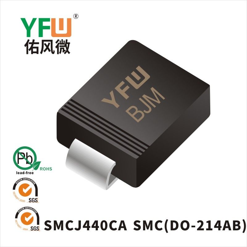 SMCJ440CA  SMC(DO-214AB)_印字:BJM瞬態(tài)抑制二極管YFW佑風(fēng)微