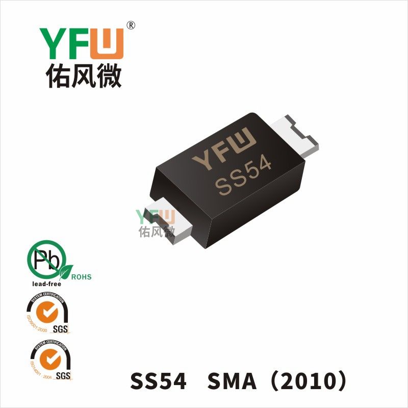 SS54 SMA(2010)_Marking:SS54 Schottky Diode_YFW brand